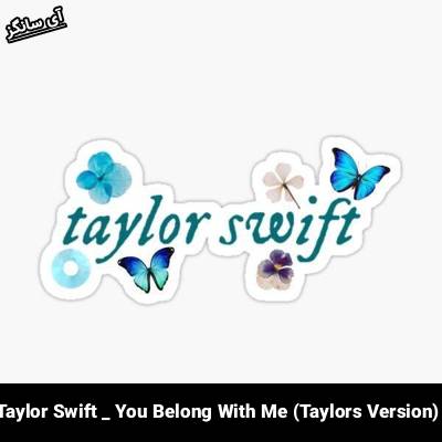 دانلود آهنگ You Belong With Me (Taylors Version) Taylor Swift 
